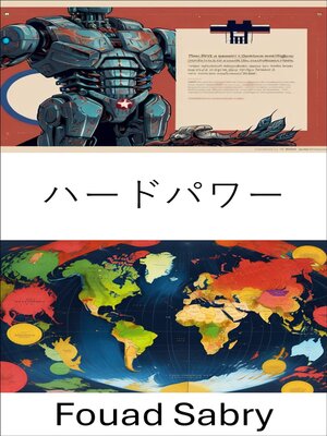 cover image of ハードパワー